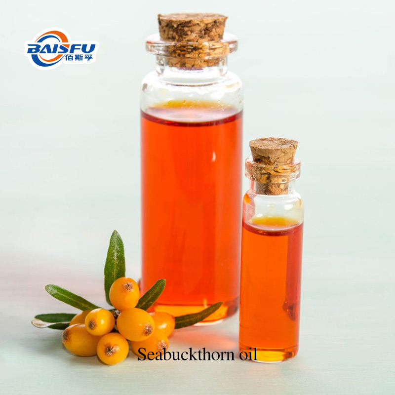 Seabuckthorn oil CAS:90106-68-6